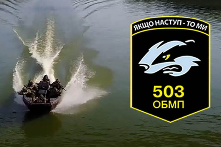 4.11.2023 - Spustili jsme sbírku na vybavení a materiální pomoc 503. praporu ukrajinské námořní pěchoty